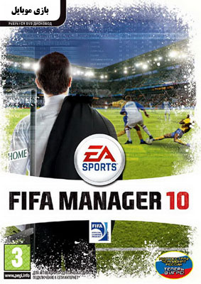 FifaManager2010.jpg